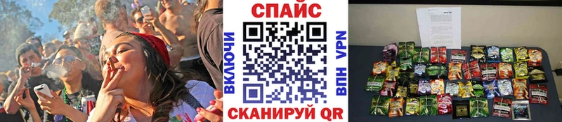 Бутират BDO  закладки  Кинешма 