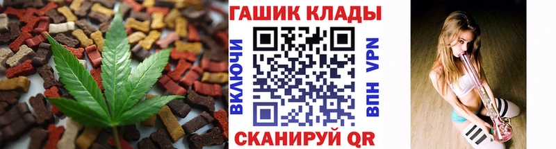 продажа наркотиков  Кинешма  Еда ТГК конопля 