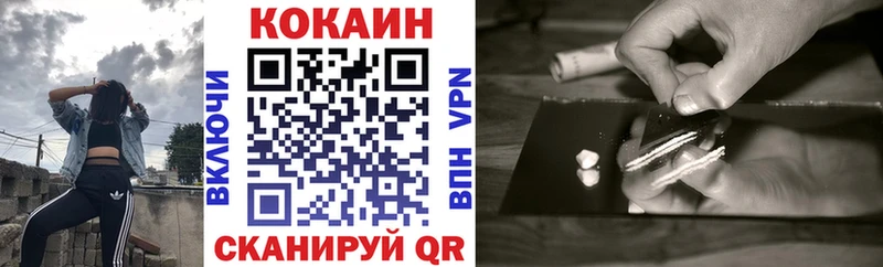 где найти   Кинешма  darknet наркотические препараты  Cocaine 98% 