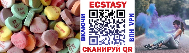 ЭКСТАЗИ DUBAI  Кинешма 