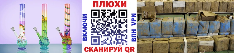 ГАШ хэш  Кинешма 