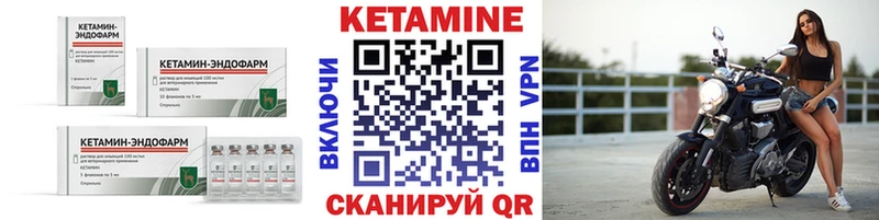Кетамин ketamine Кинешма