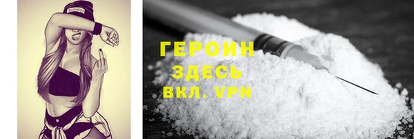 бошки Козельск