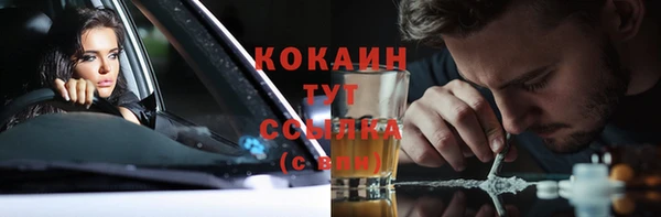 соль ск Киренск