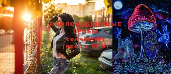 мескалин Киреевск