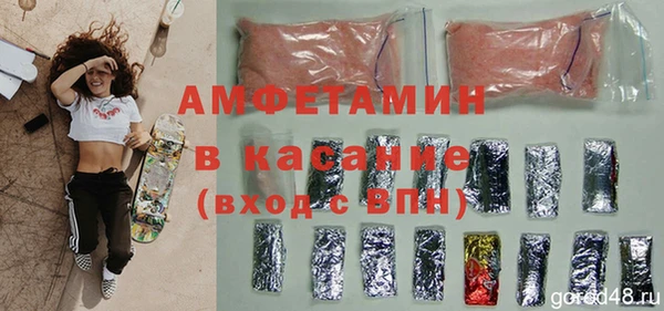 бошки Козельск