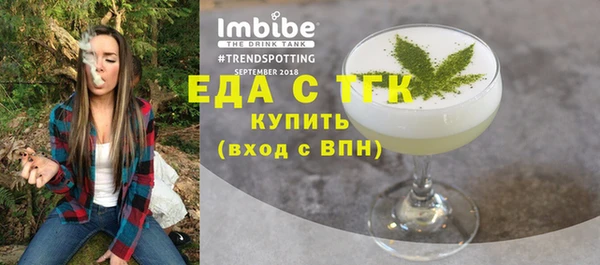 бошки Козельск