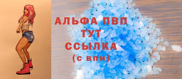бошки Козельск