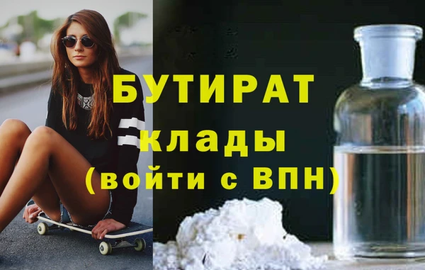бошки Козельск