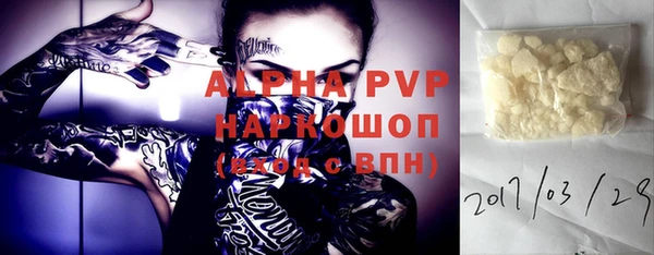 бошки Козельск