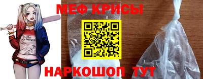 крисы Ярославль
