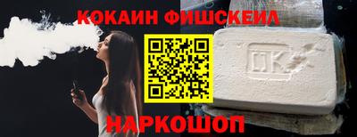 соль ск Янаул