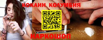соль ск Янаул