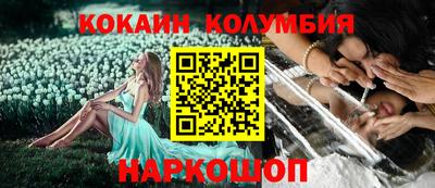 ПСИЛОЦИБИНОВЫЕ ГРИБЫ Ярцево