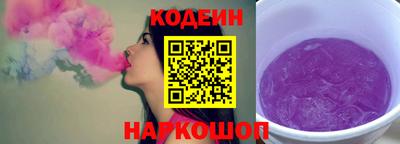 соль ск Янаул