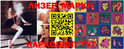 ПСИЛОЦИБИНОВЫЕ ГРИБЫ Ярцево