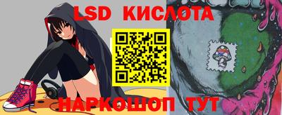 ПСИЛОЦИБИНОВЫЕ ГРИБЫ Ярцево