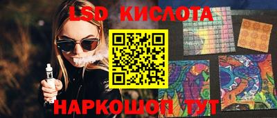 ПСИЛОЦИБИНОВЫЕ ГРИБЫ Ярцево