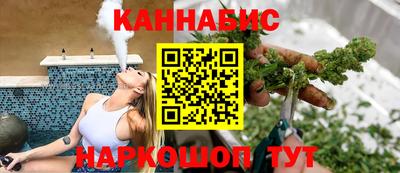 соль ск Янаул