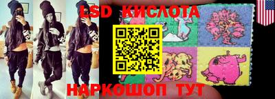 соль ск Янаул