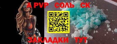 ПСИЛОЦИБИНОВЫЕ ГРИБЫ Ярцево