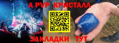 крисы Ярославль