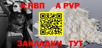 крисы Ярославль