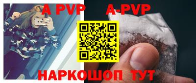 крисы Ярославль