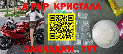 соль ск Янаул