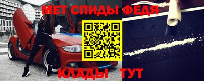 соль ск Янаул