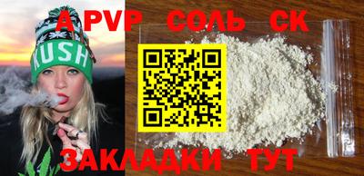 крисы Ярославль