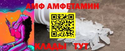 соль ск Янаул