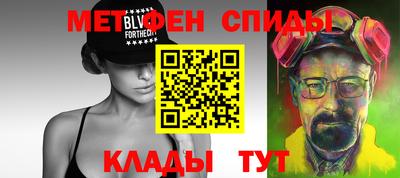 соль ск Янаул