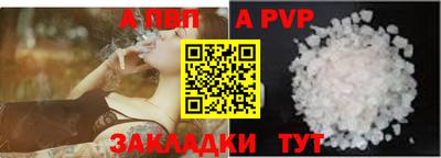 соль ск Янаул