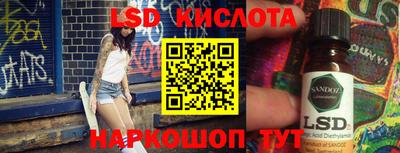 крисы Ярославль