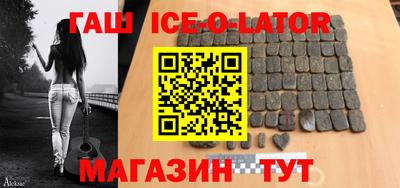 соль ск Янаул
