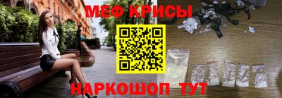 соль ск Янаул