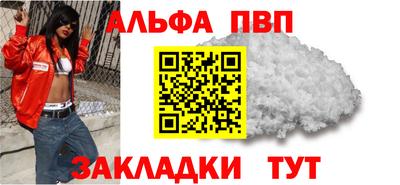 крисы Ярославль