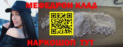 соль ск Янаул