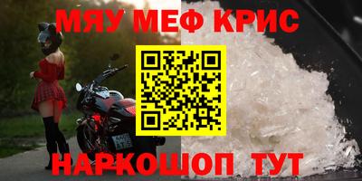 соль ск Янаул