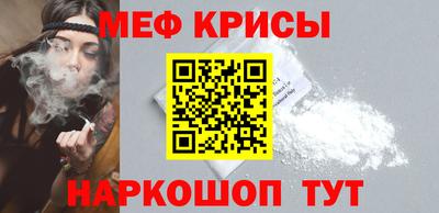 соль ск Янаул
