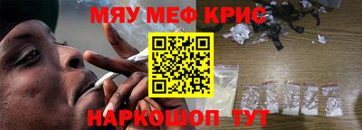 крисы Ярославль