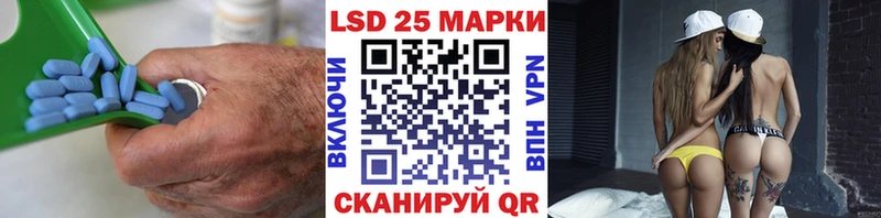 Лсд 25 экстази ecstasy Кинешма