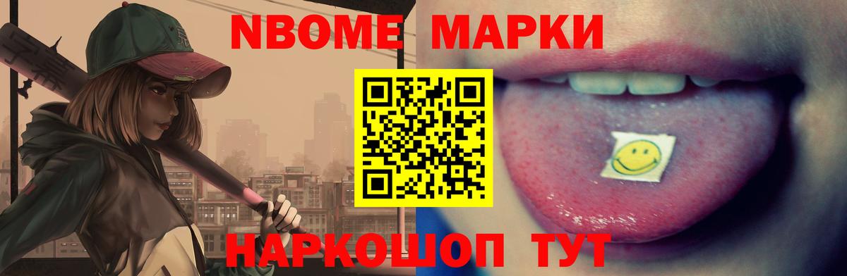 LSD-25 экстази ecstasy Кинешма