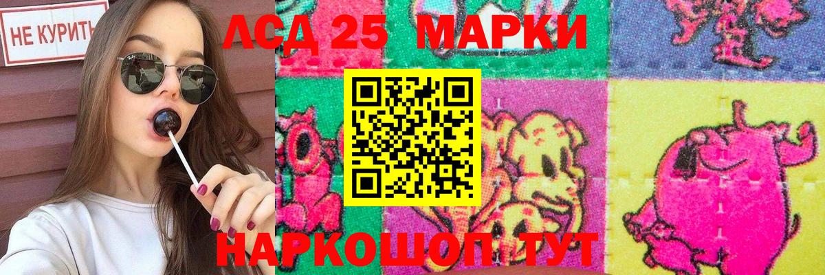 Меф МЯУ МЯУ  Кинешма  ГАШ  Вход с VPN  МАРИХУАНА  Кетамин  Мефедрон кристаллы  ГАШ  Кокаин  Alpha PVP СК  