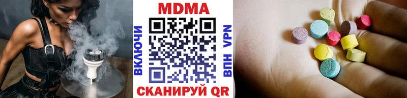 МЕГА ТОР  Кинешма  MDMA молли 