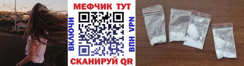 Мефедрон мяу мяу Кинешма