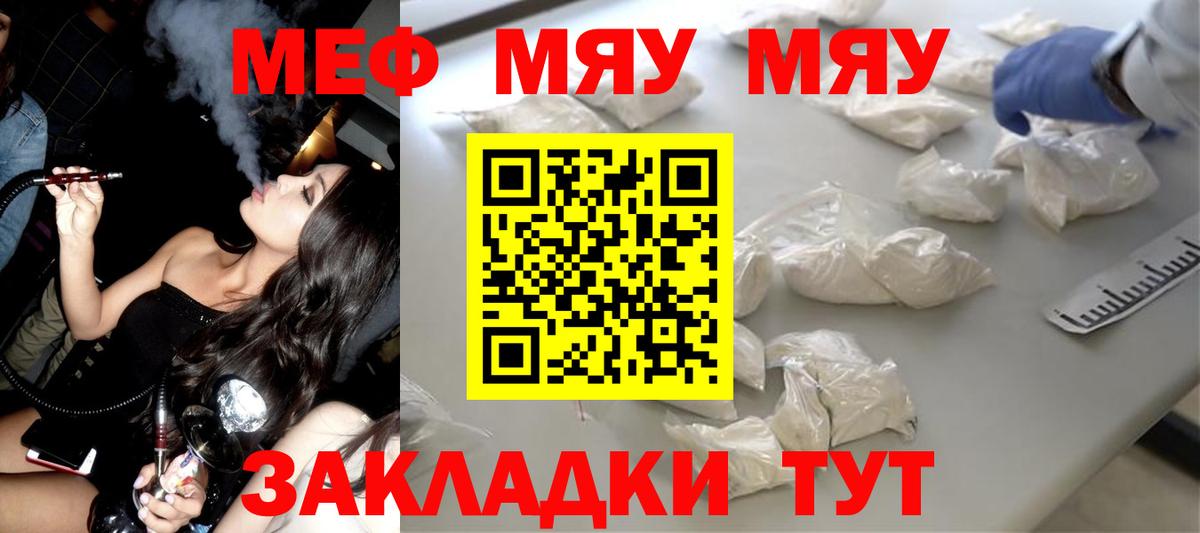 МЕФ  Кинешма