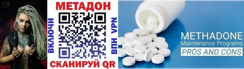 Метадон мёд  Кинешма 