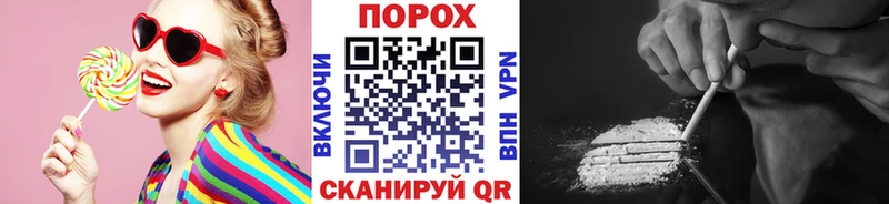 MEGA вход  наркошоп  Кинешма  МЕТАМФЕТАМИН Methamphetamine 